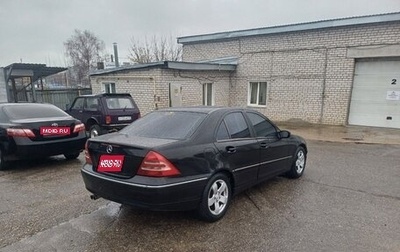 Mercedes-Benz C-Класс, 2000 год, 570 000 рублей, 1 фотография