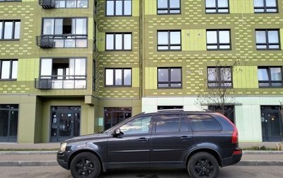 Volvo XC90 II рестайлинг, 2011 год, 1 690 000 рублей, 1 фотография