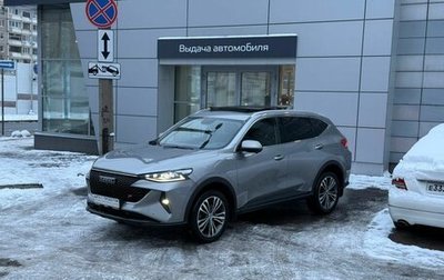 Haval F7 I, 2024 год, 2 549 000 рублей, 1 фотография