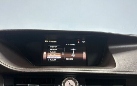 Lexus ES VII, 2016 год, 2 643 000 рублей, 15 фотография