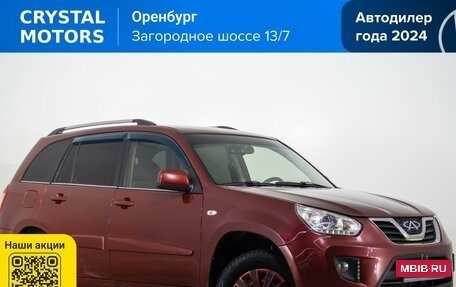 Chery Tiggo (T11), 2014 год, 599 000 рублей, 2 фотография