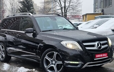 Mercedes-Benz GLK-Класс, 2014 год, 2 099 000 рублей, 1 фотография
