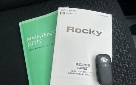 Daihatsu Rocky, 2021 год, 1 520 586 рублей, 32 фотография