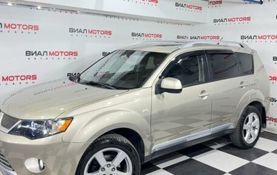 Mitsubishi Outlander III рестайлинг 3, 2008 год, 1 169 000 рублей, 1 фотография