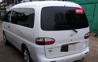 Hyundai H-1 II рестайлинг, 2006 год, 950 000 рублей, 1 фотография