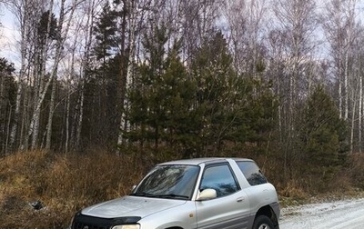 Toyota RAV4, 1997 год, 600 000 рублей, 1 фотография