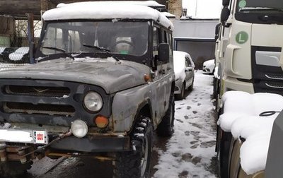 ЛуАЗ 3151, 2005 год, 100 000 рублей, 1 фотография