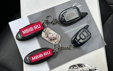 Nissan Juke II, 2012 год, 1 200 000 рублей, 20 фотография