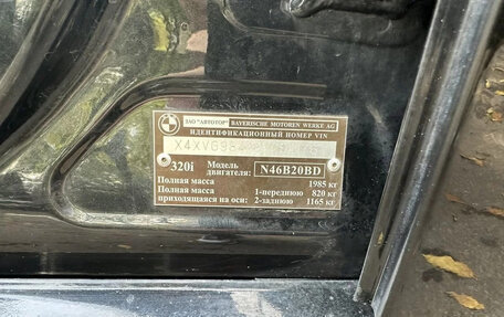 BMW 3 серия, 2008 год, 950 000 рублей, 12 фотография