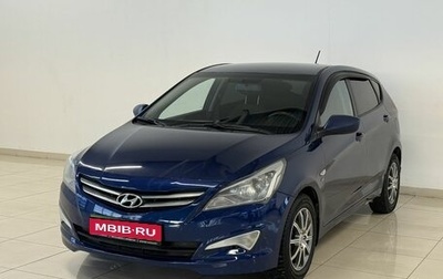 Hyundai Solaris II рестайлинг, 2014 год, 830 000 рублей, 1 фотография