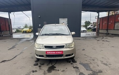 FAW Vita, 2008 год, 175 000 рублей, 1 фотография