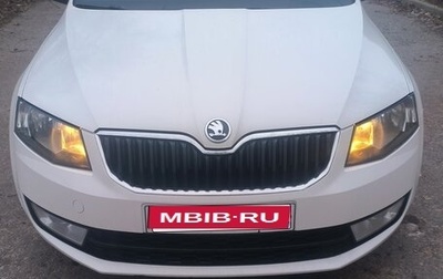 Skoda Octavia, 2014 год, 1 550 000 рублей, 1 фотография