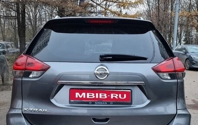 Nissan X-Trail, 2018 год, 1 850 000 рублей, 1 фотография