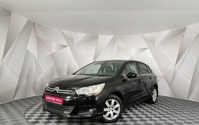 Citroen C4 II рестайлинг, 2012 год, 595 150 рублей, 1 фотография