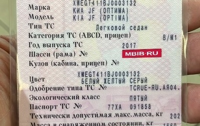 KIA Optima IV, 2017 год, 1 460 000 рублей, 1 фотография