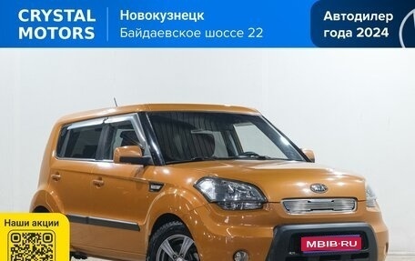 KIA Soul I рестайлинг, 2011 год, 699 000 рублей, 1 фотография