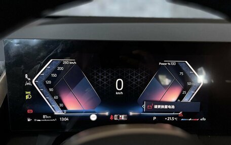 BMW X3, 2025 год, 7 090 000 рублей, 15 фотография