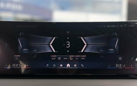 BMW X3, 2025 год, 7 090 000 рублей, 20 фотография