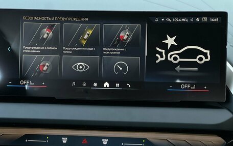 BMW X3, 2025 год, 7 090 000 рублей, 23 фотография