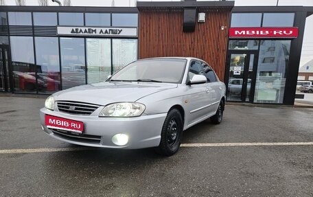 KIA Spectra II (LD), 2006 год, 285 000 рублей, 1 фотография