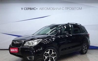 Subaru Forester, 2014 год, 1 730 000 рублей, 1 фотография