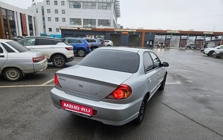 KIA Spectra II (LD), 2006 год, 285 000 рублей, 4 фотография