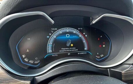 Haval H9 I рестайлинг, 2021 год, 3 125 040 рублей, 7 фотография