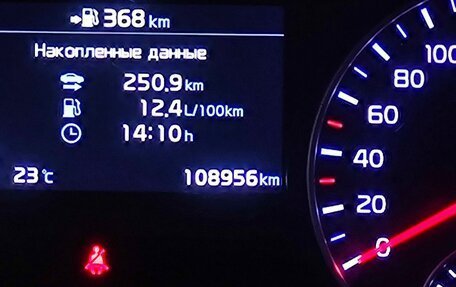 KIA Optima IV, 2019 год, 1 870 000 рублей, 18 фотография