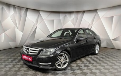 Mercedes-Benz C-Класс, 2013 год, 1 383 000 рублей, 1 фотография