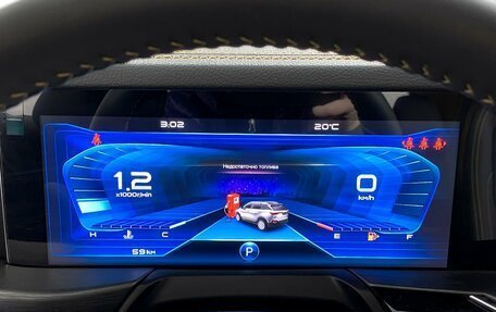 FAW Bestune T77, 2023 год, 2 376 000 рублей, 15 фотография