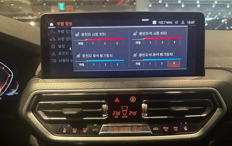 BMW X4, 2021 год, 4 100 000 рублей, 17 фотография