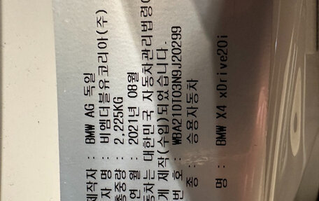 BMW X4, 2021 год, 4 100 000 рублей, 20 фотография