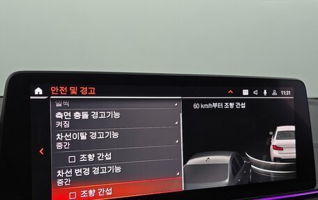 BMW 5 серия, 2022 год, 4 600 000 рублей, 17 фотография