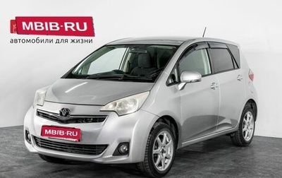 Toyota Ractis II, 2011 год, 900 000 рублей, 1 фотография