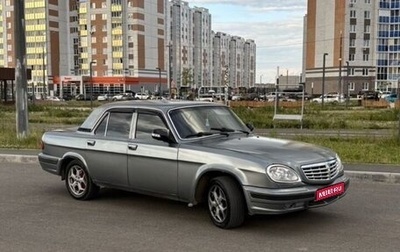 ГАЗ 31105 «Волга», 2006 год, 260 000 рублей, 1 фотография