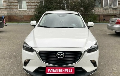 Mazda CX-3 I, 2022 год, 1 850 000 рублей, 1 фотография
