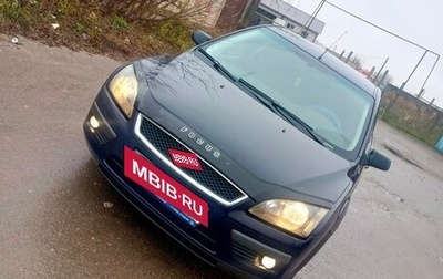 Ford Focus II рестайлинг, 2007 год, 315 000 рублей, 1 фотография