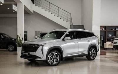 Geely Atlas, 2025 год, 3 680 019 рублей, 1 фотография