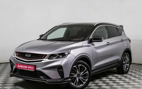 Geely Coolray I, 2023 год, 2 065 000 рублей, 1 фотография