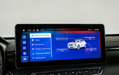 Haval Jolion, 2023 год, 2 099 000 рублей, 19 фотография