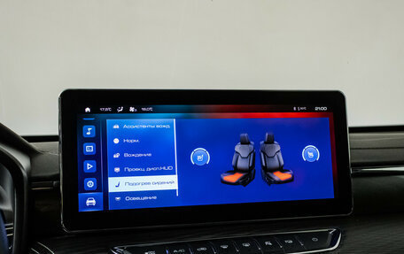 Haval Jolion, 2023 год, 2 099 000 рублей, 18 фотография