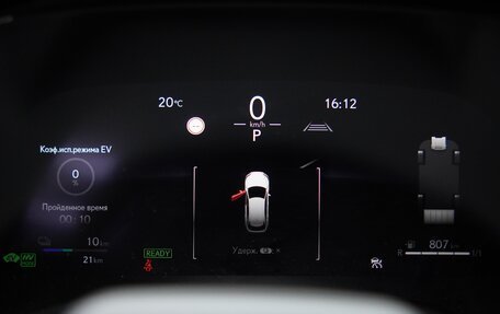 Lexus RX IV рестайлинг, 2025 год, 13 990 000 рублей, 10 фотография