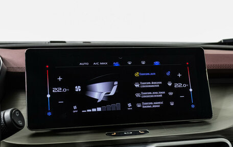 Geely Coolray I, 2023 год, 2 065 000 рублей, 17 фотография