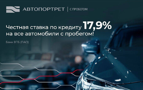 Haval F7 I, 2021 год, 1 749 000 рублей, 2 фотография