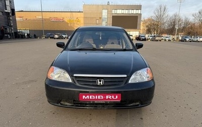 Honda Civic VII, 2002 год, 420 000 рублей, 1 фотография