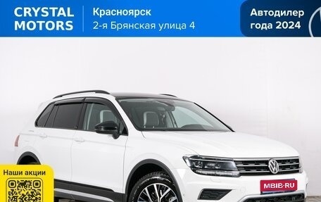 Volkswagen Tiguan II, 2019 год, 2 549 000 рублей, 1 фотография