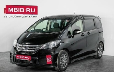 Honda Freed I, 2013 год, 1 180 000 рублей, 1 фотография