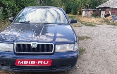 Skoda Octavia IV, 1998 год, 140 000 рублей, 1 фотография