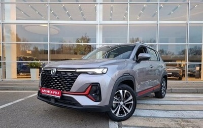 Changan CS35 Plus, 2025 год, 2 719 900 рублей, 1 фотография