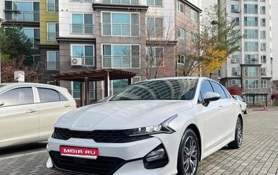 KIA K5, 2022 год, 1 900 000 рублей, 1 фотография